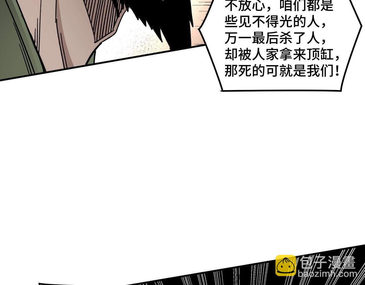 第70话 拦路虎36
