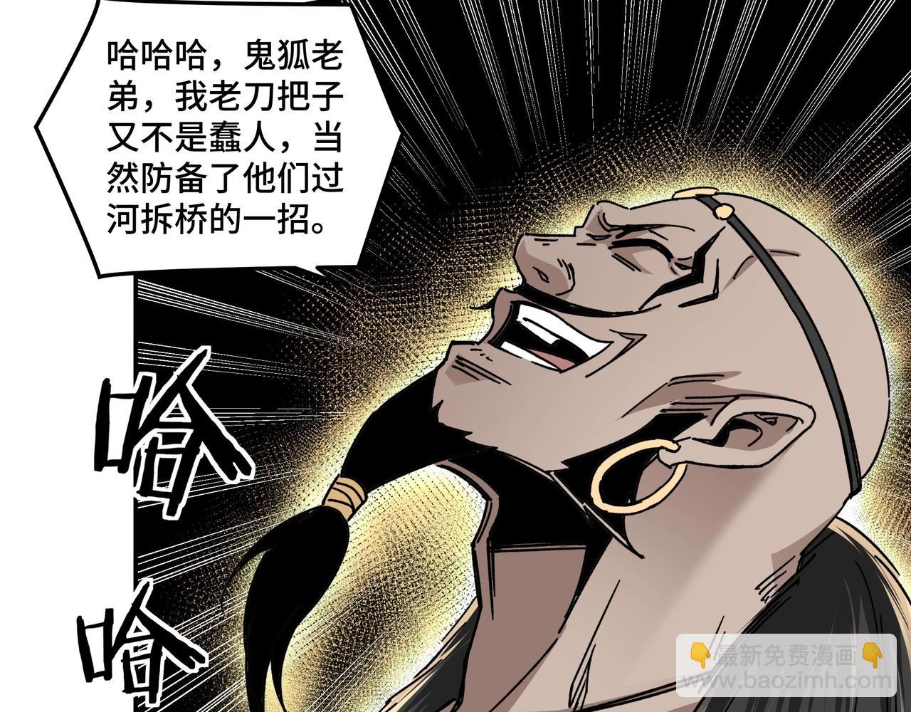 第70话 拦路虎37