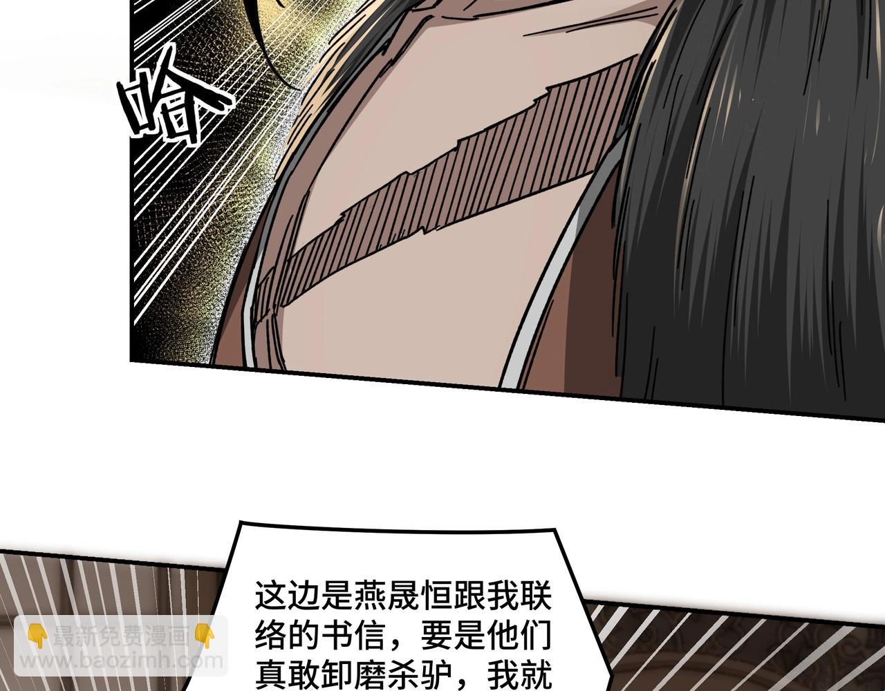 第70话 拦路虎38