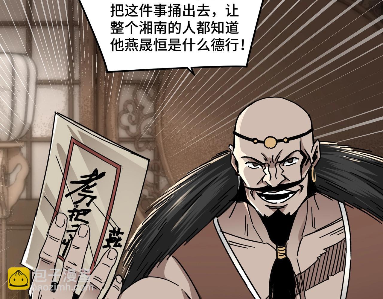 第70话 拦路虎39
