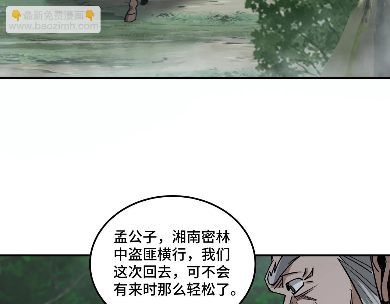 第70话 拦路虎48