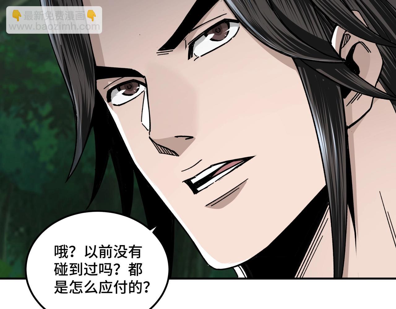 第70话 拦路虎55