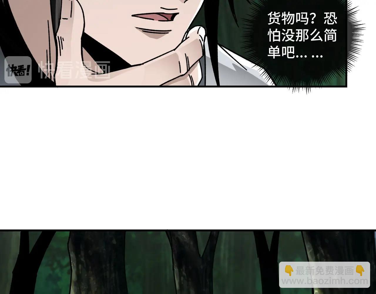 第70话 拦路虎59