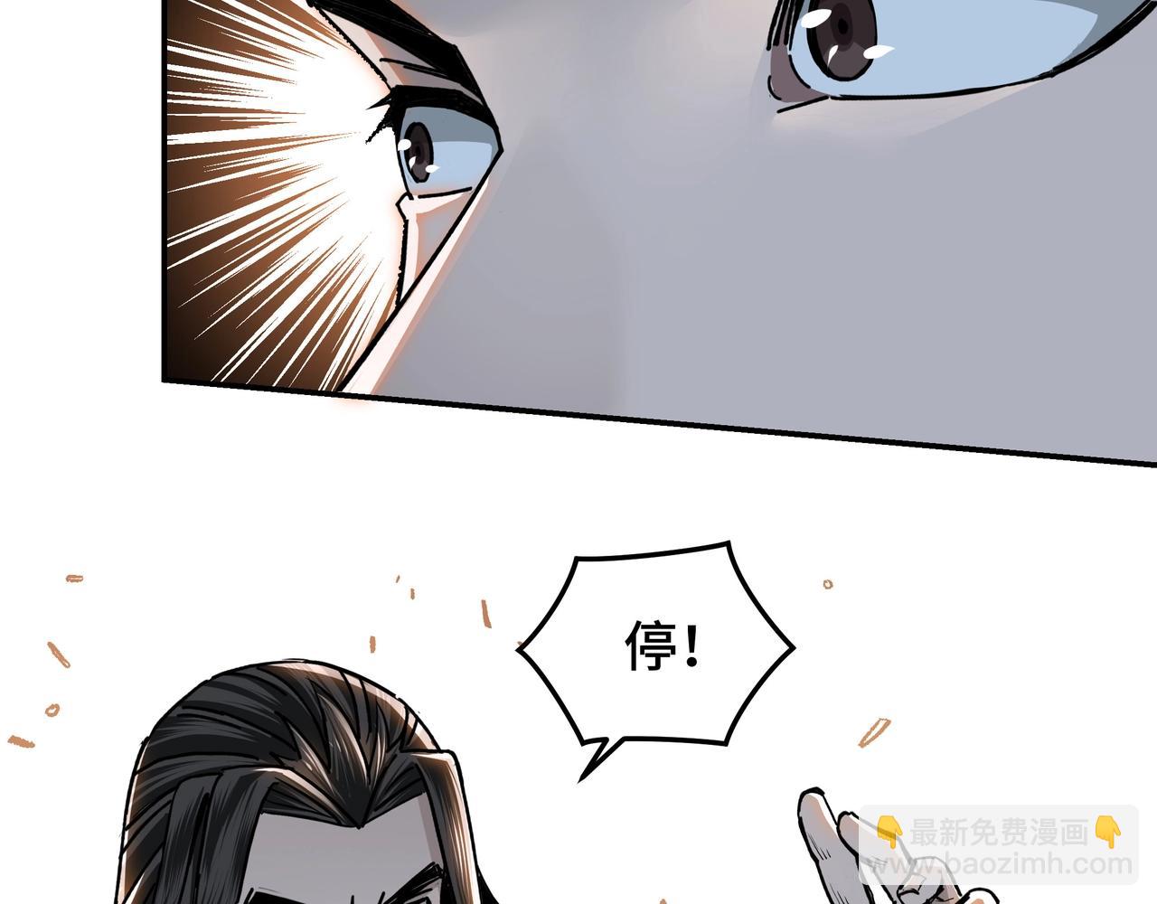 第70话 拦路虎62