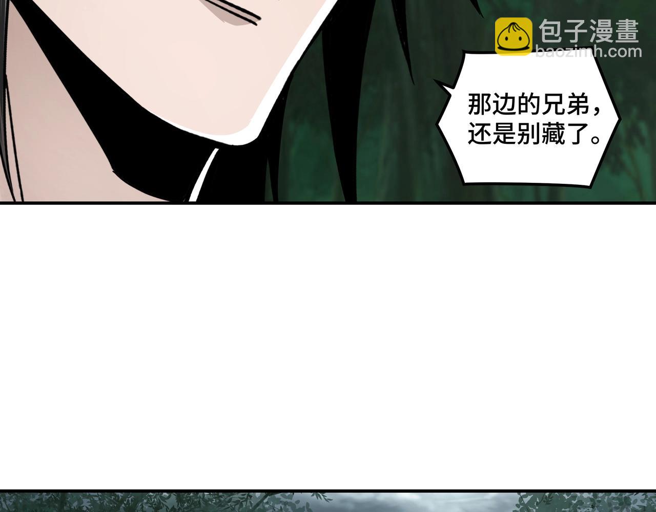 第70话 拦路虎66