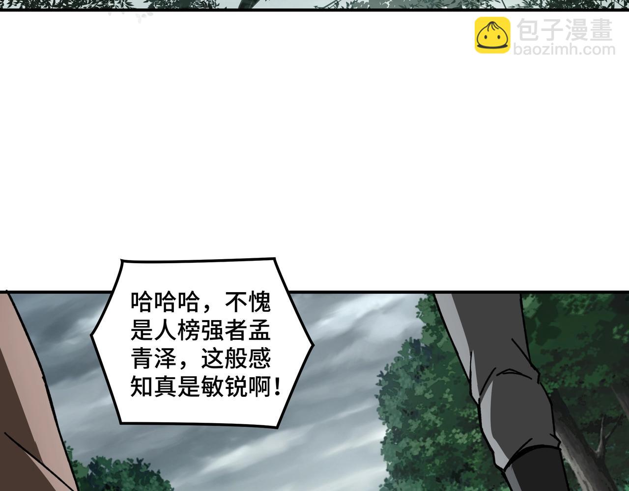 第70话 拦路虎68