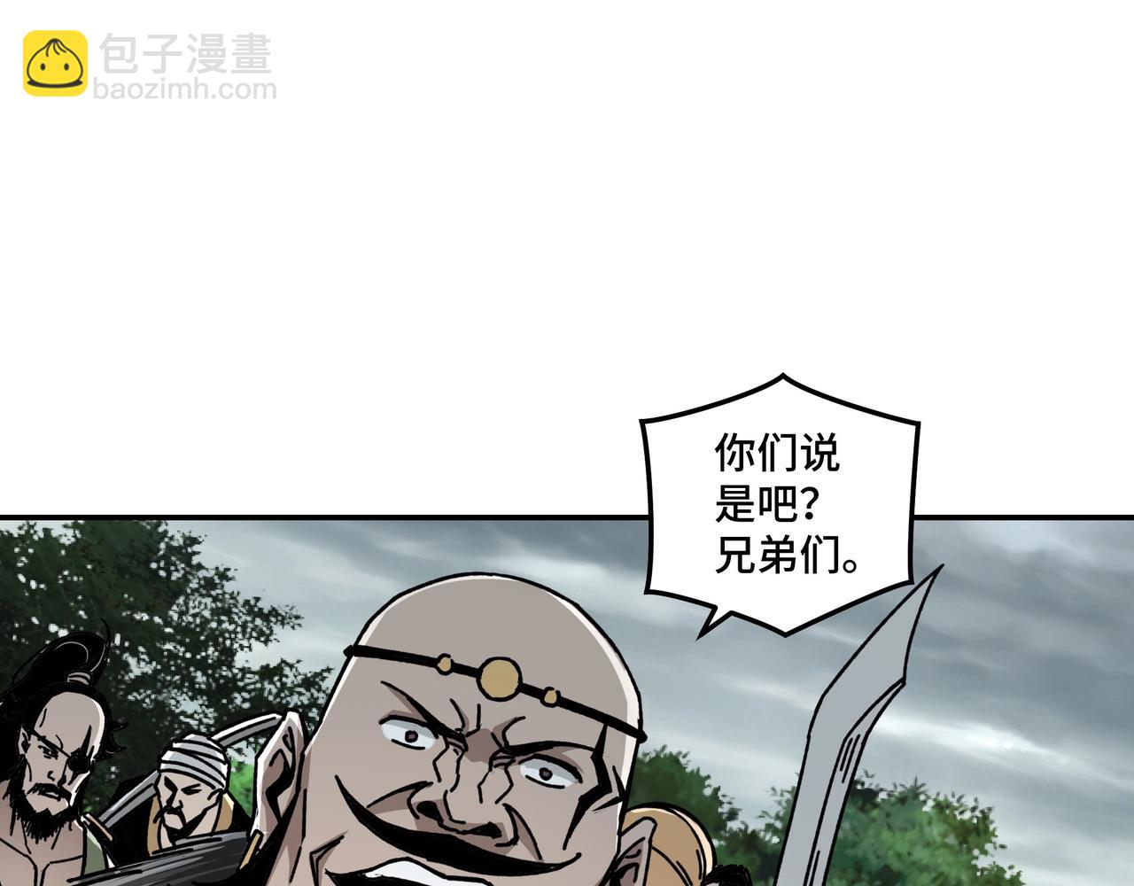 第70话 拦路虎70