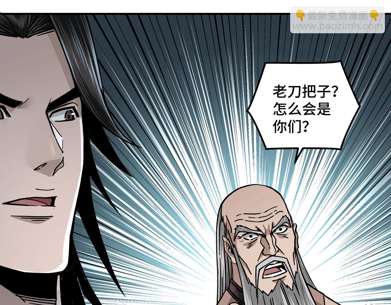 第70话 拦路虎73