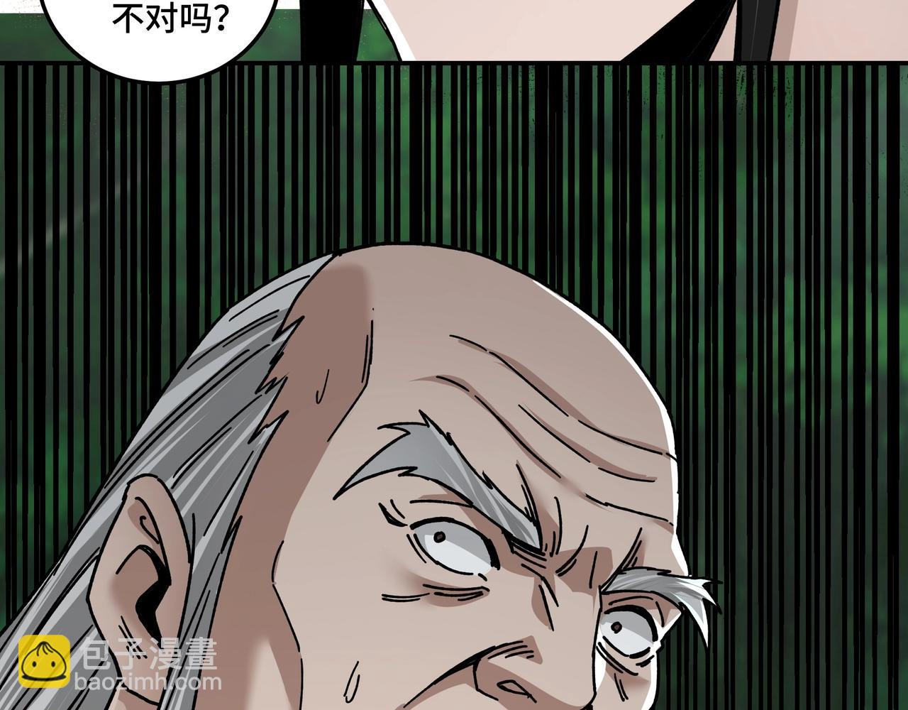 第70话 拦路虎76