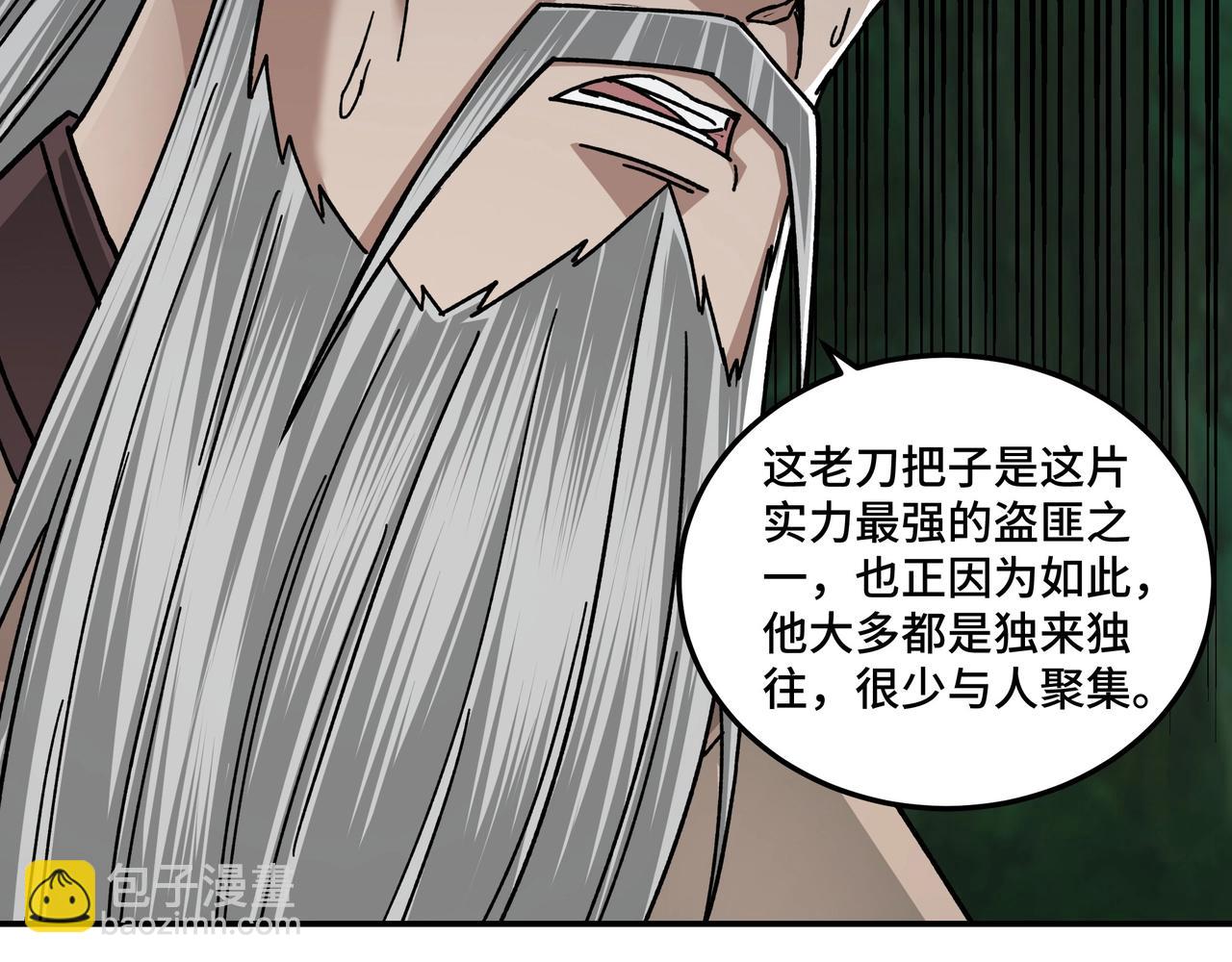 第70话 拦路虎77