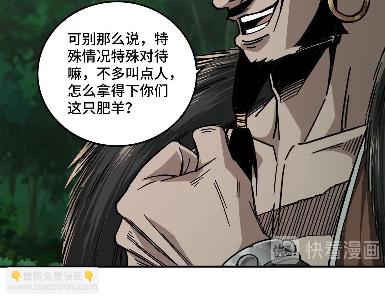 第70话 拦路虎79