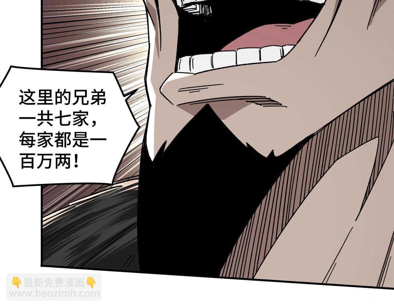 第70话 拦路虎85