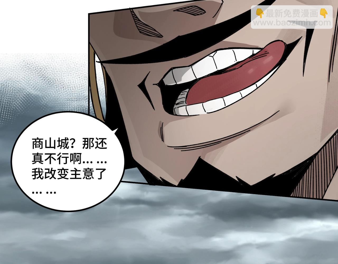 第70话 拦路虎89