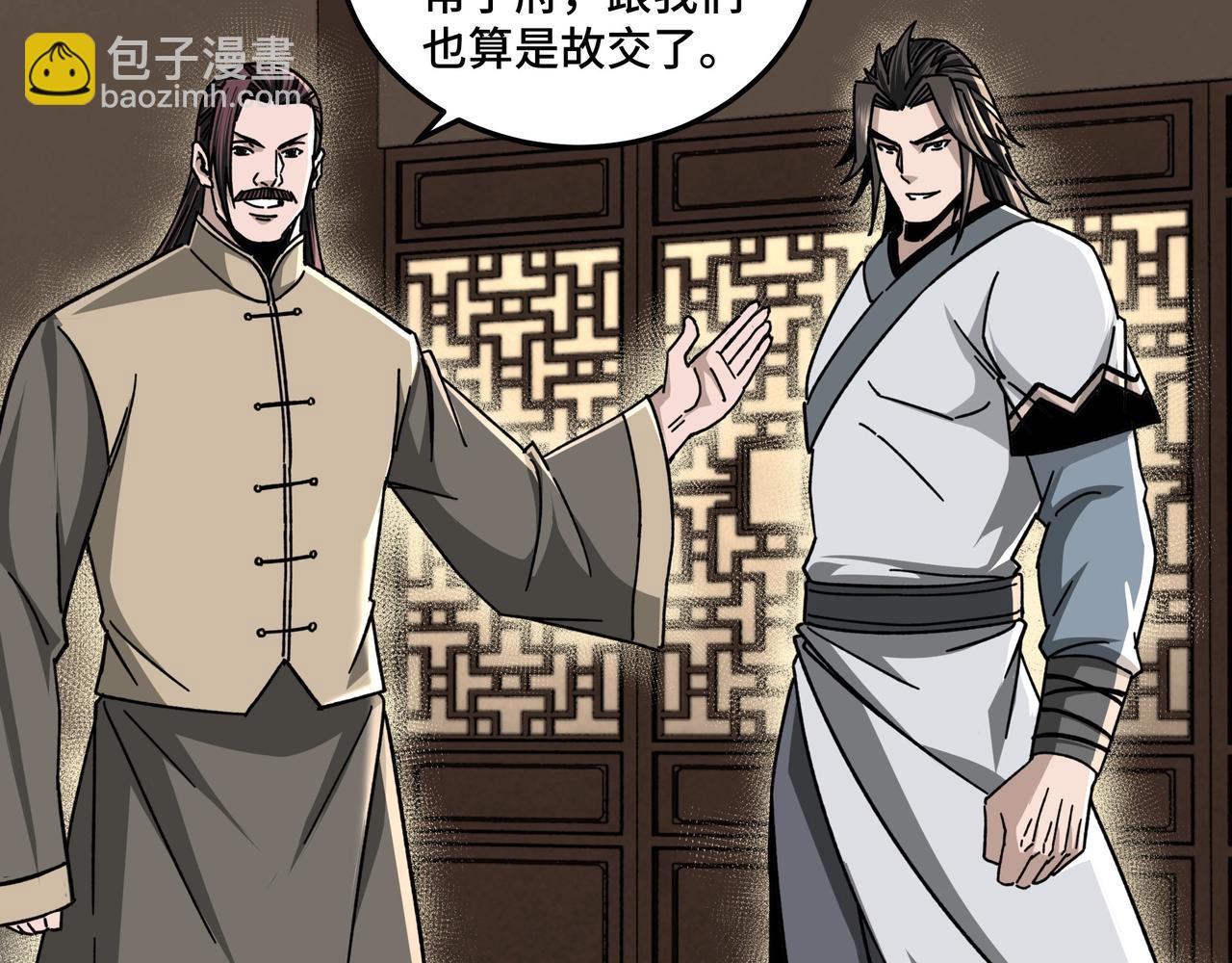 第70话 拦路虎9