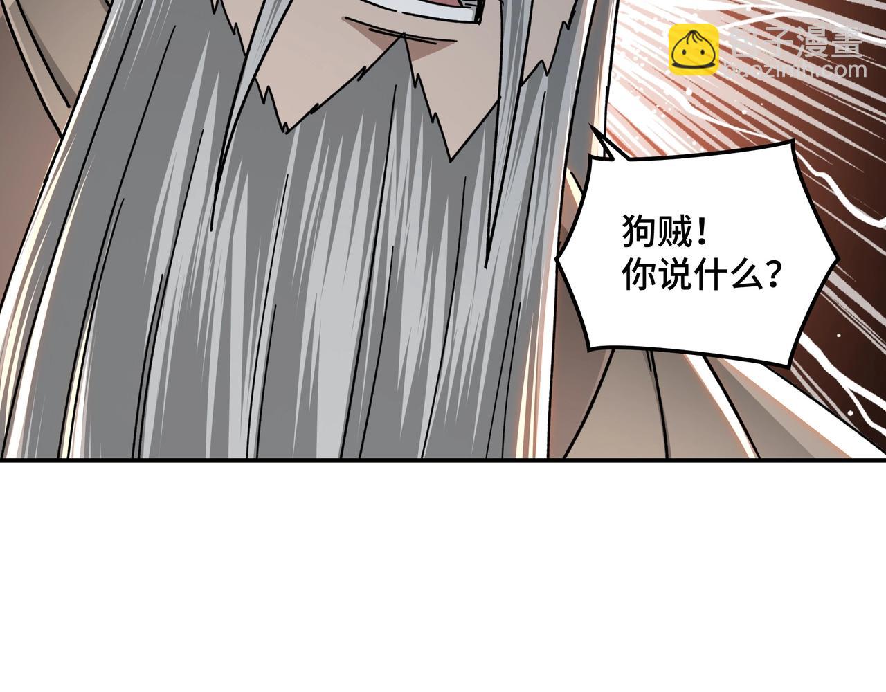 第70话 拦路虎96