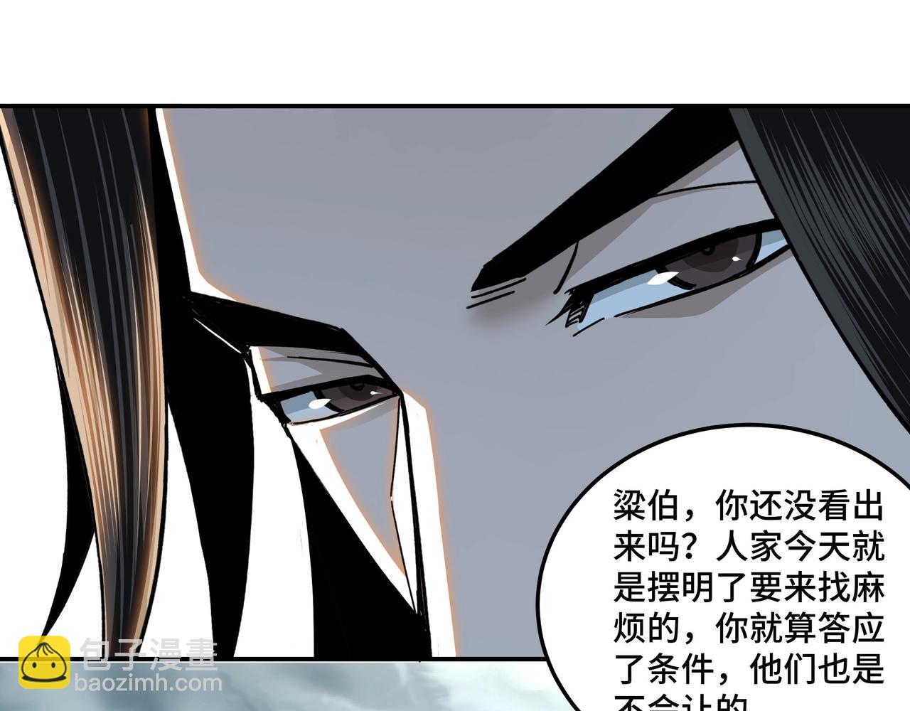 第70话 拦路虎99