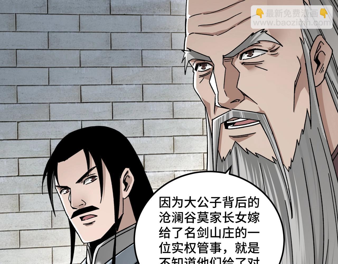 第72话 阳奉阴违10