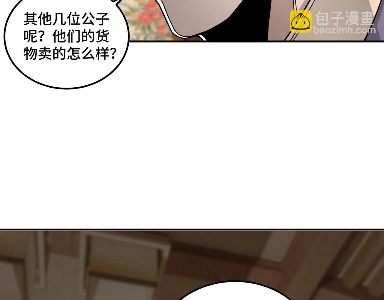 第72话 阳奉阴违100