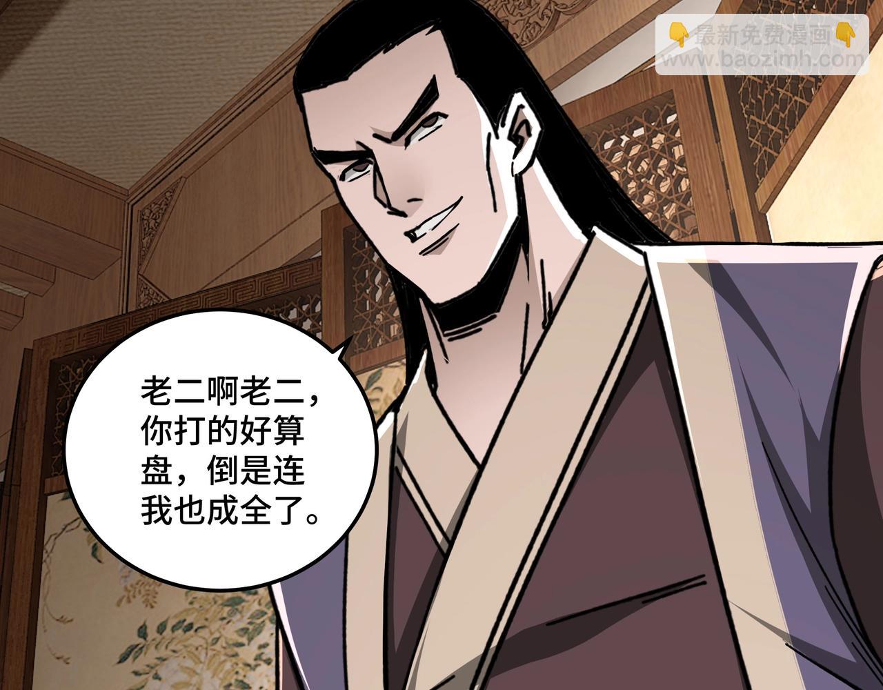 第72话 阳奉阴违109