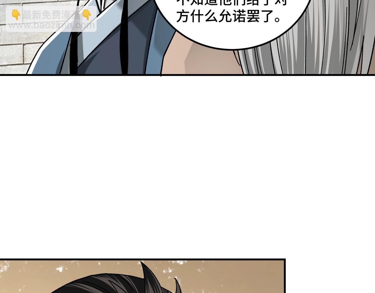 第72话 阳奉阴违11