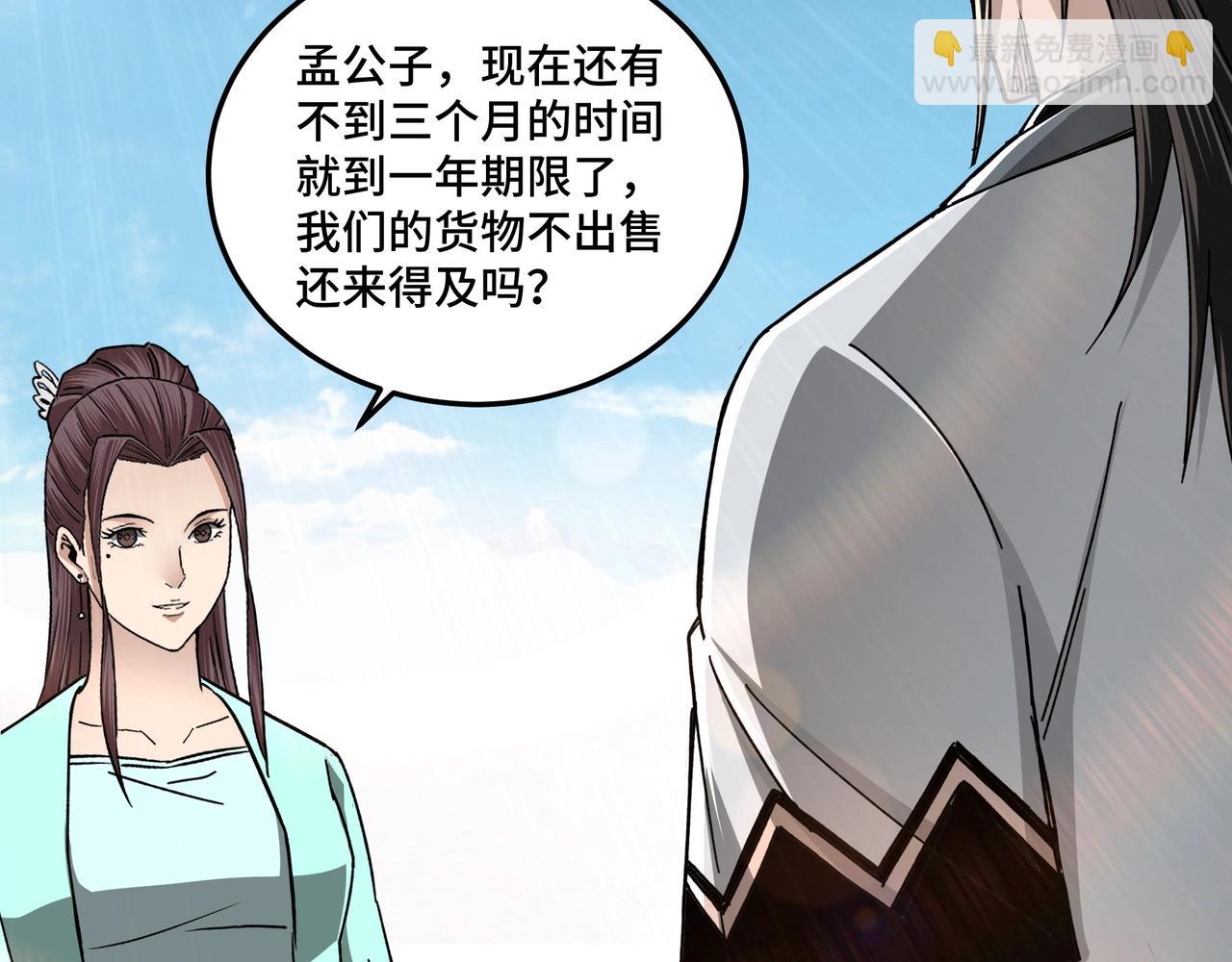 第72话 阳奉阴违115