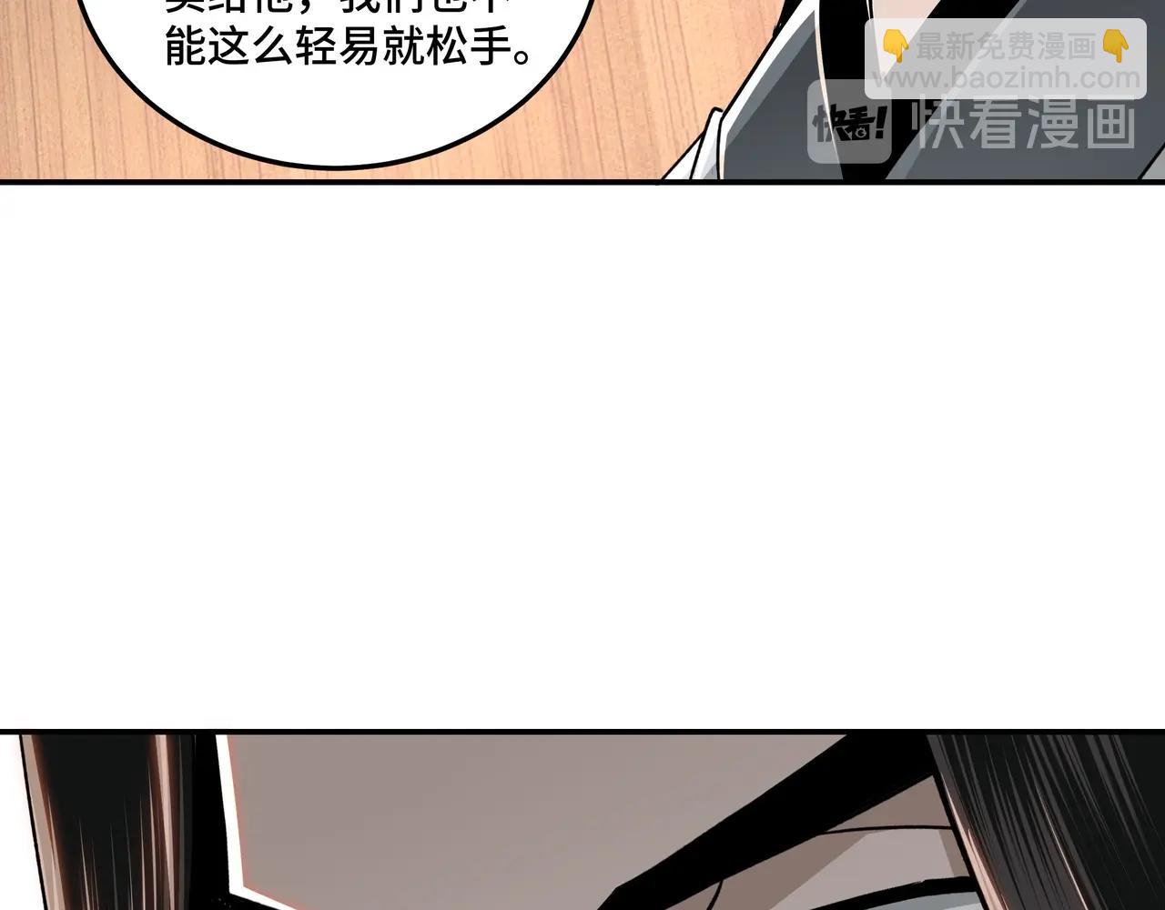 第72话 阳奉阴违118