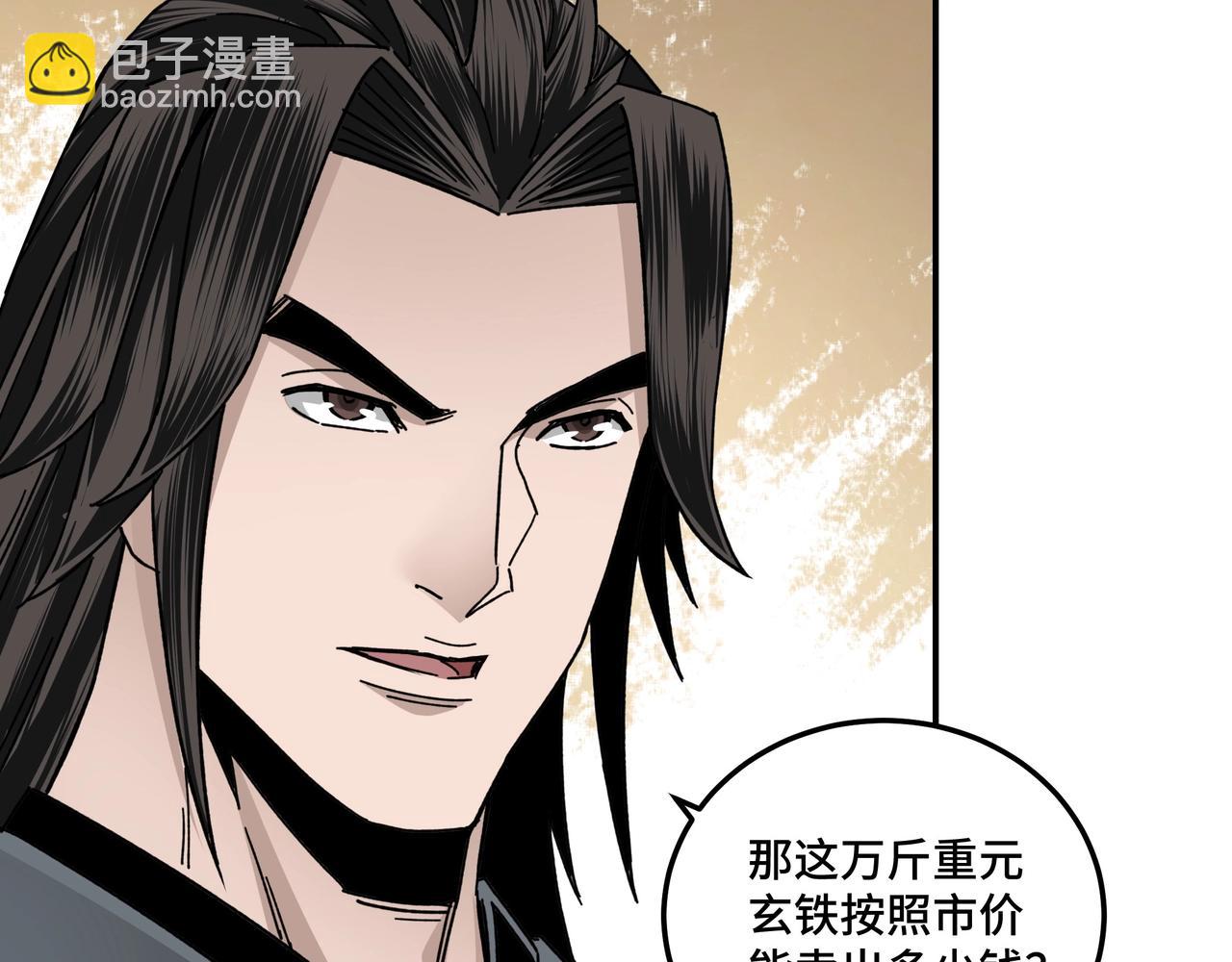 第72话 阳奉阴违12