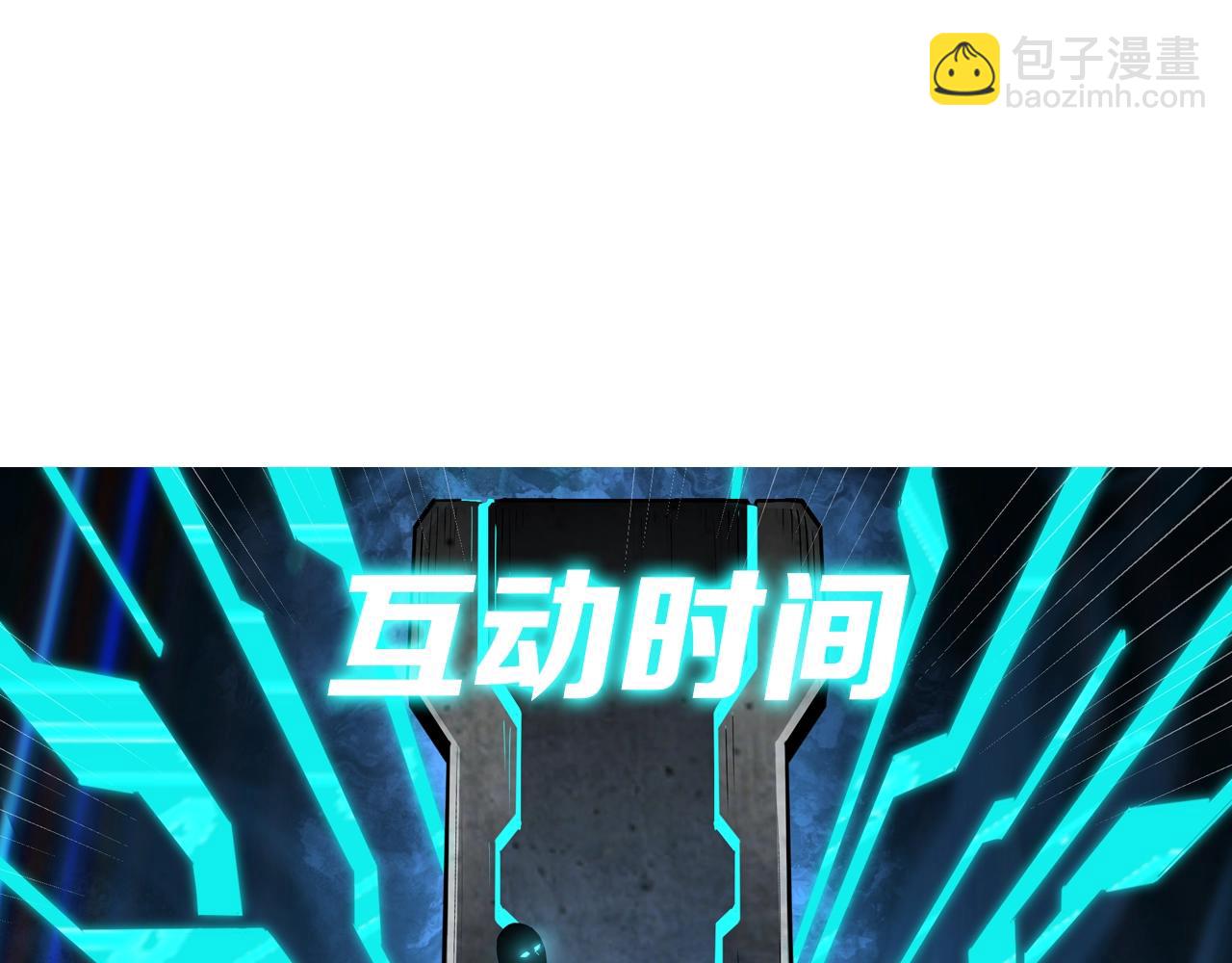 第72话 阳奉阴违124