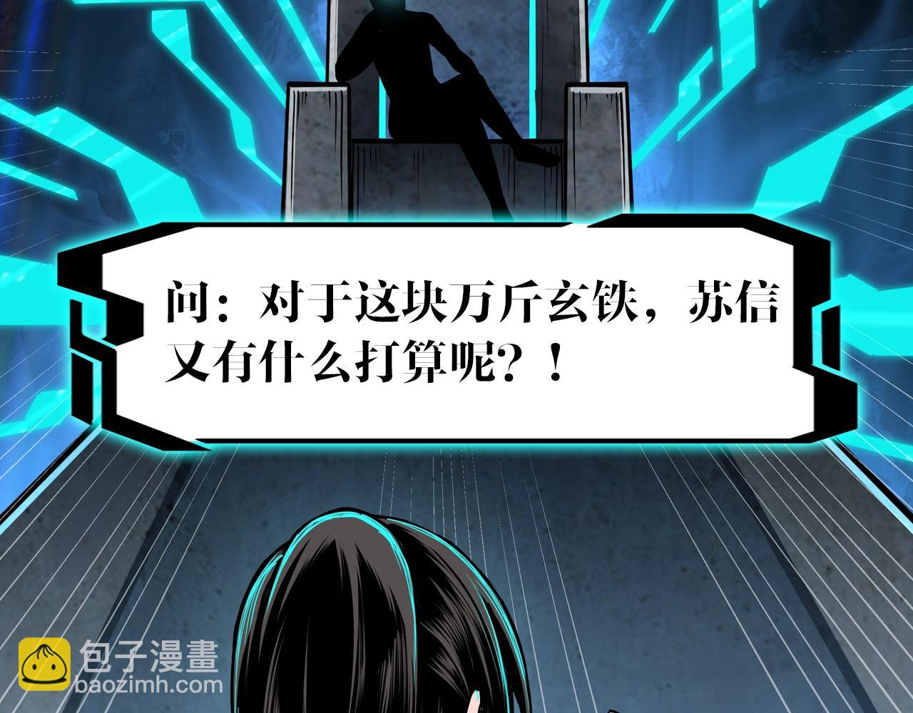 第72话 阳奉阴违125