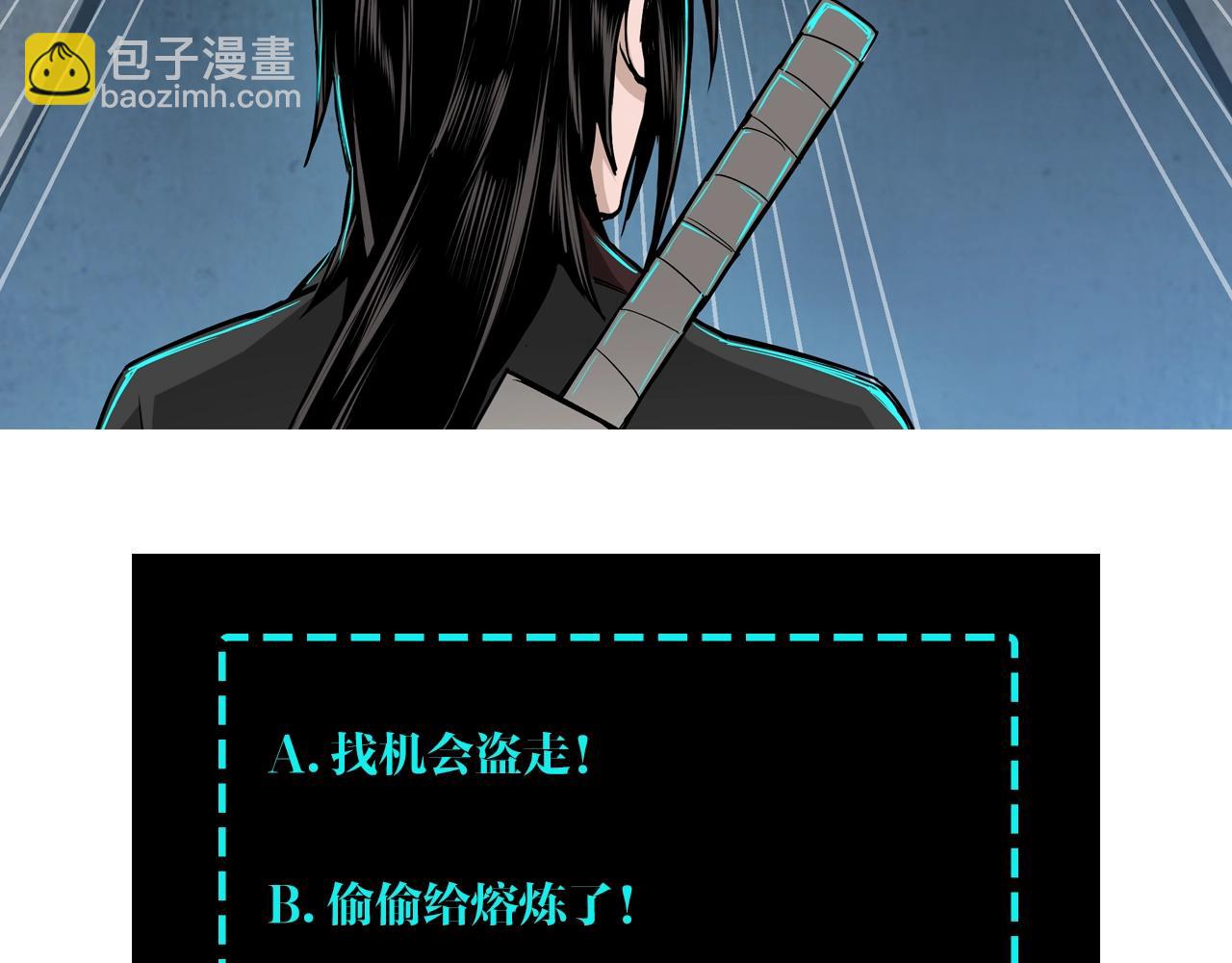 第72话 阳奉阴违126