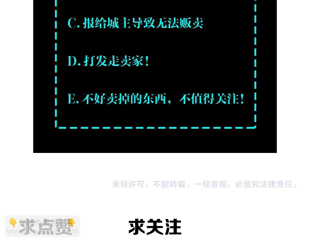 第72话 阳奉阴违127