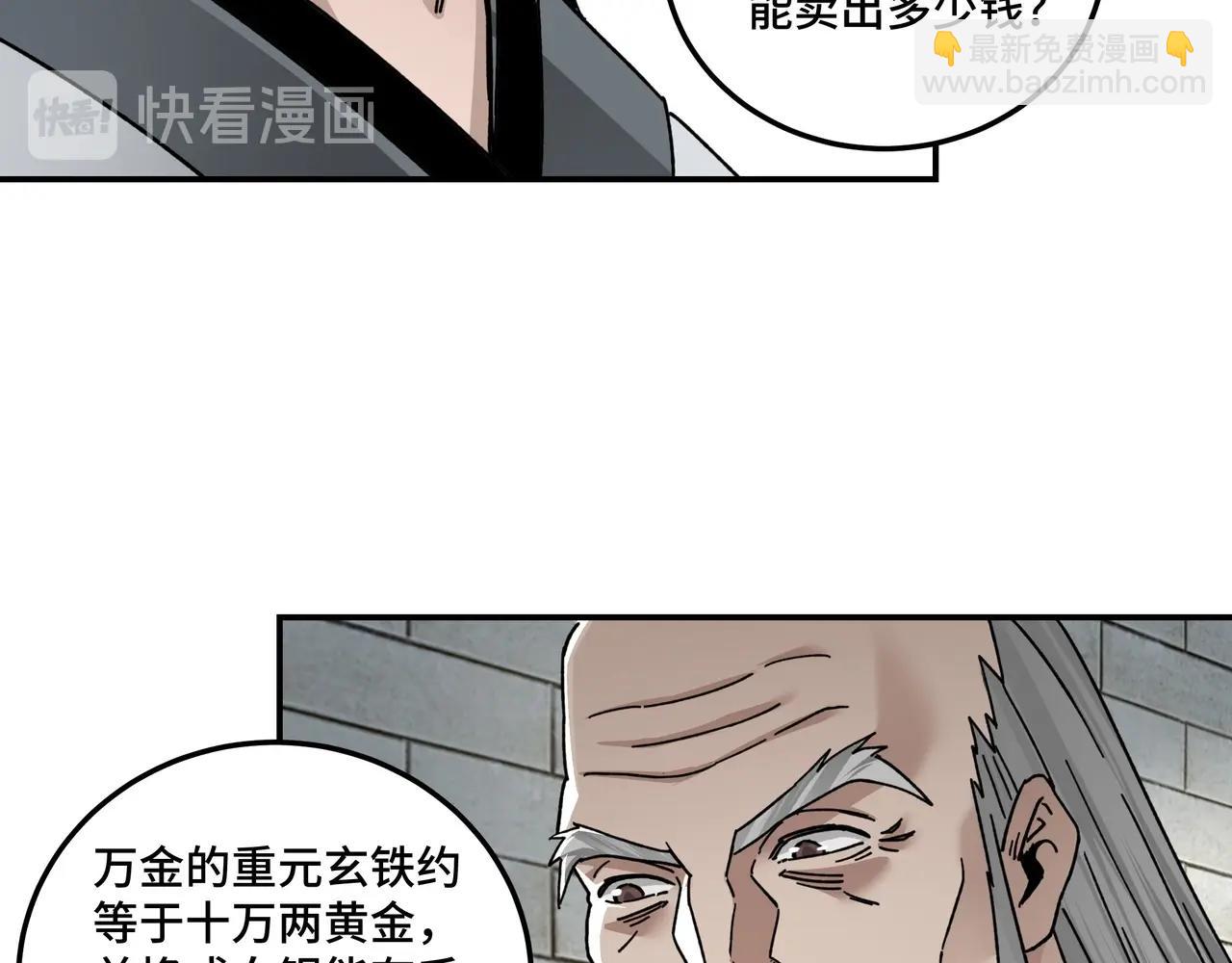 第72话 阳奉阴违13