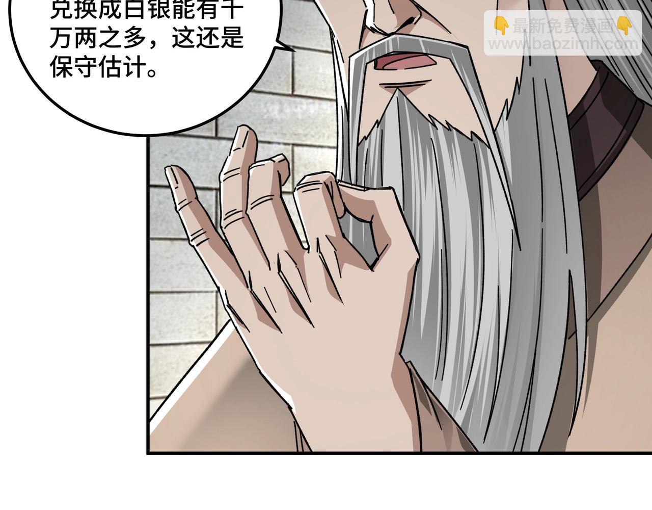 第72话 阳奉阴违14