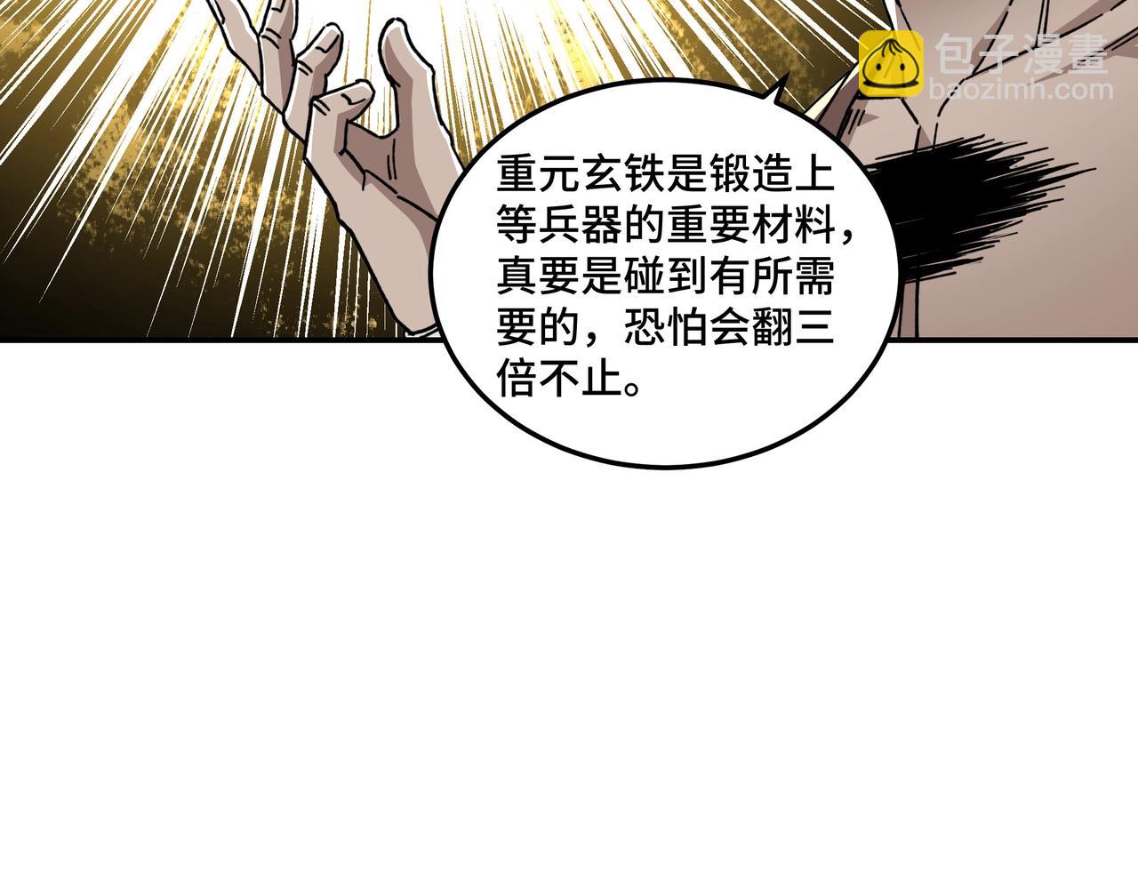 第72话 阳奉阴违17