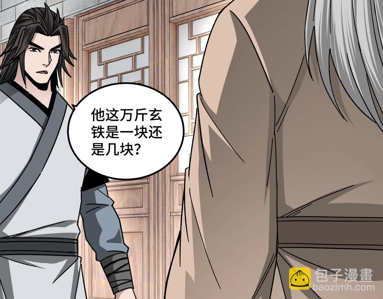 第72话 阳奉阴违20