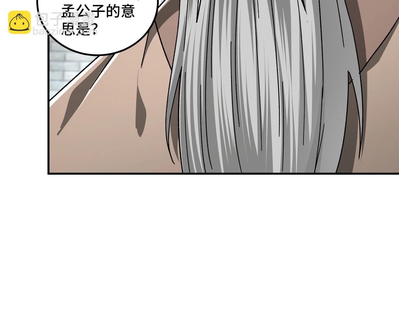 第72话 阳奉阴违23