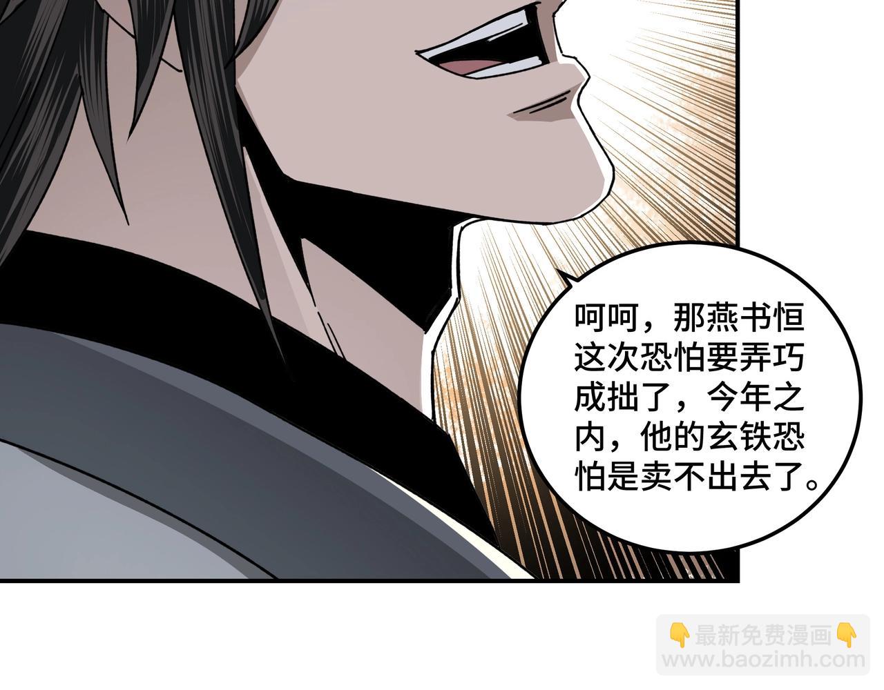 第72话 阳奉阴违25