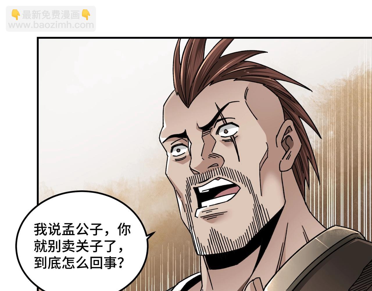 第72话 阳奉阴违27