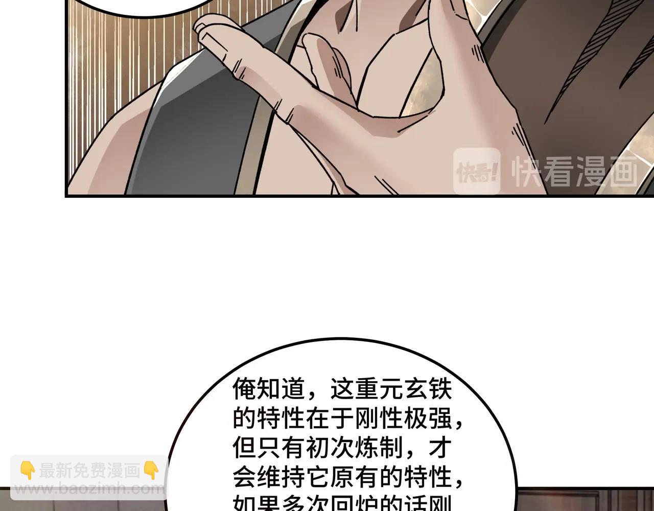 第72话 阳奉阴违28