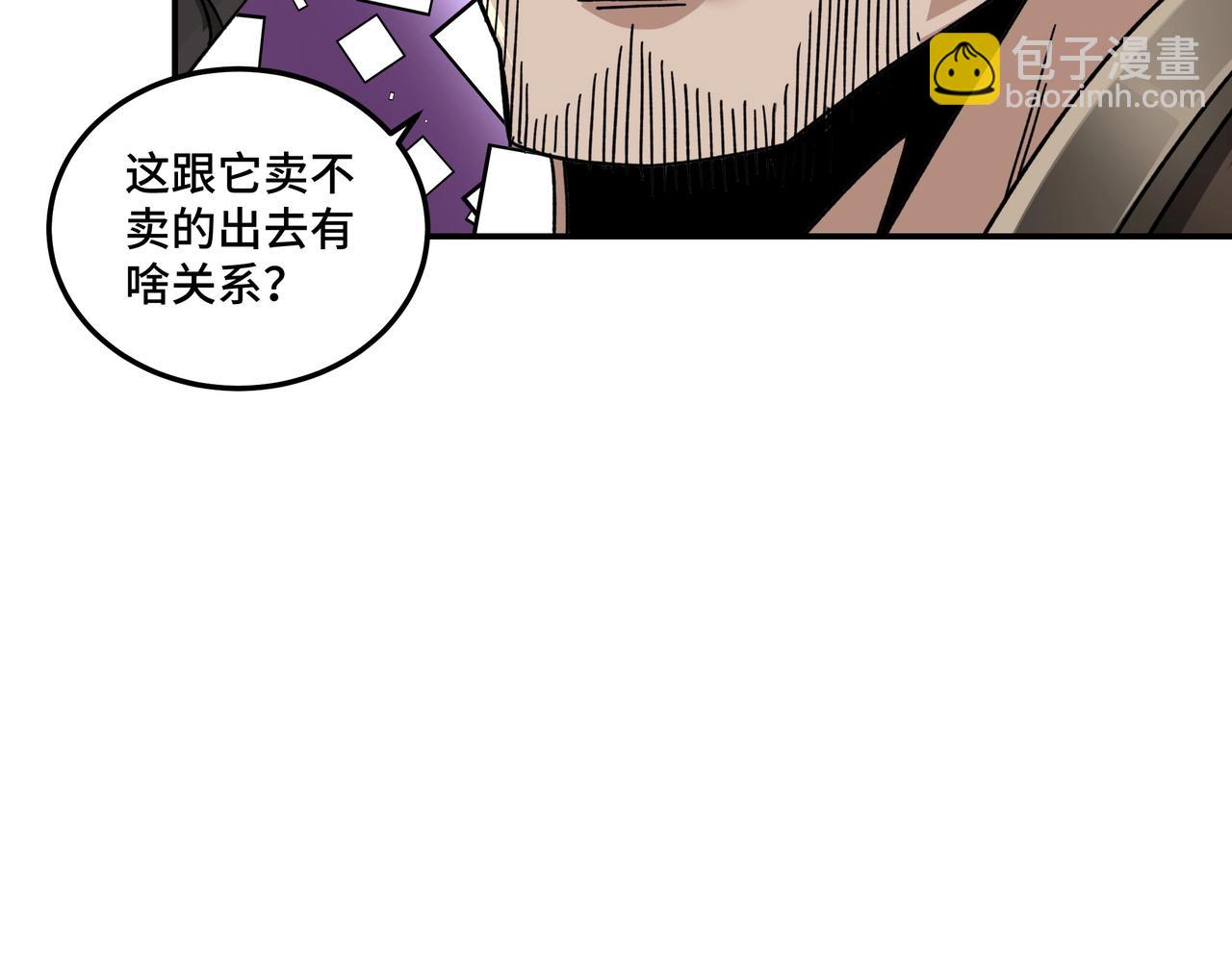 第72话 阳奉阴违33