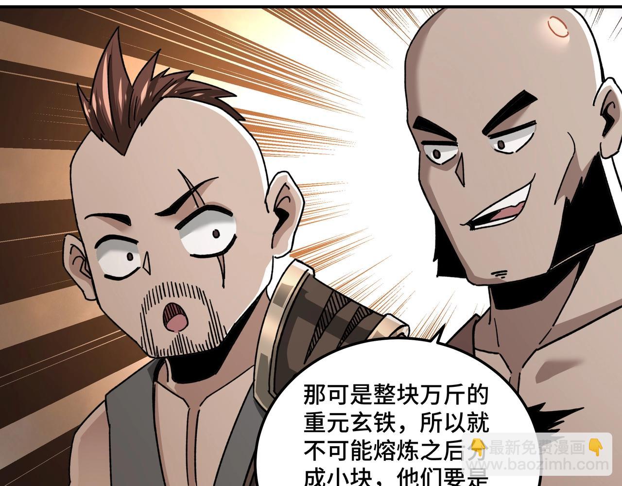 第72话 阳奉阴违34