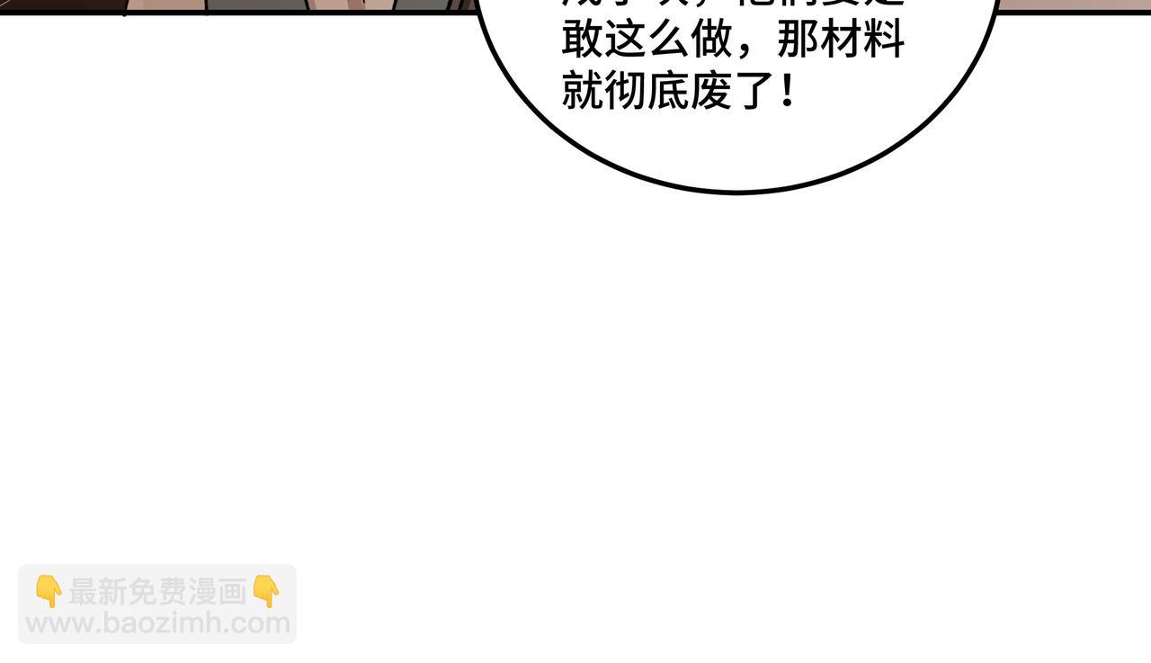 第72话 阳奉阴违35