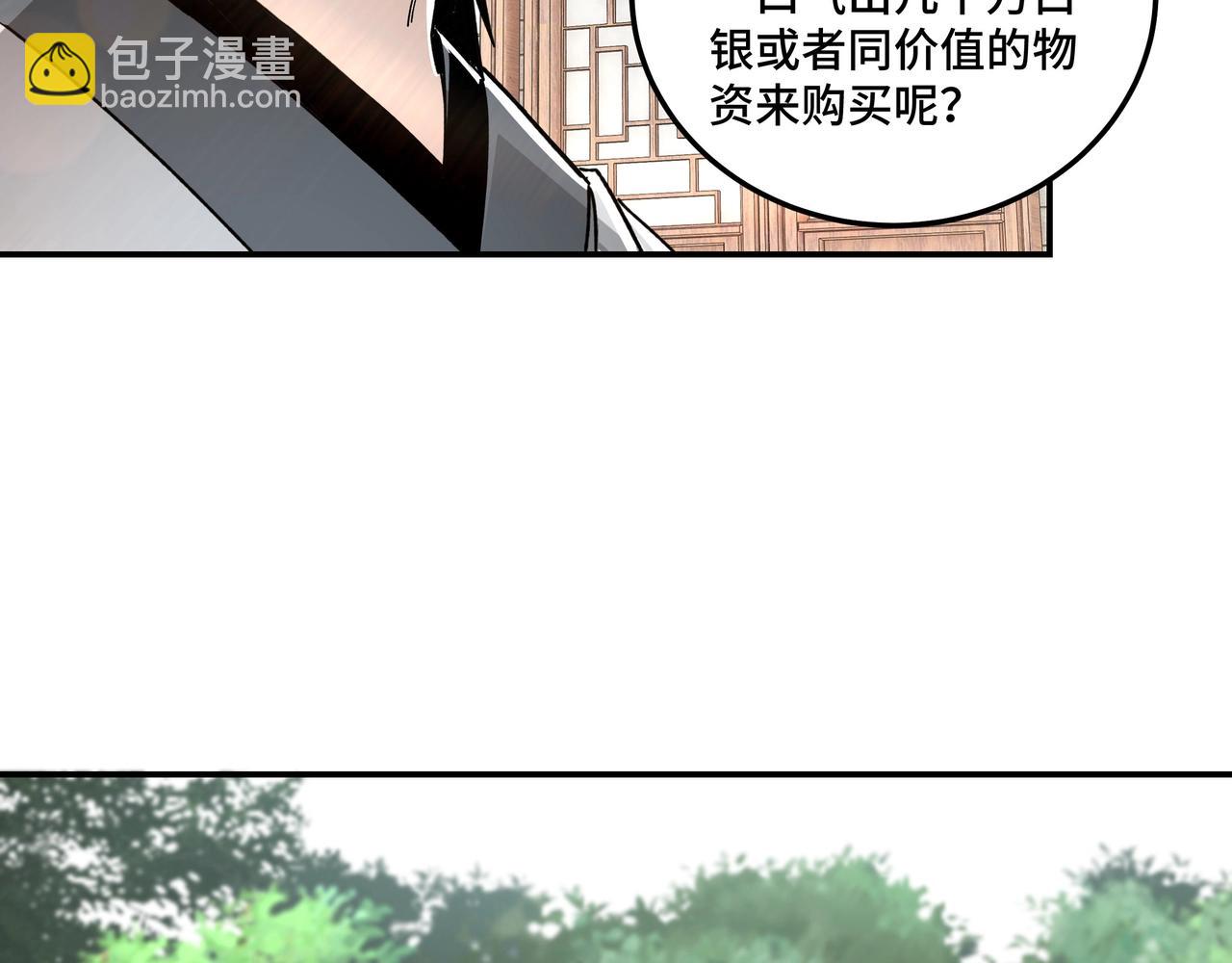 第72话 阳奉阴违37