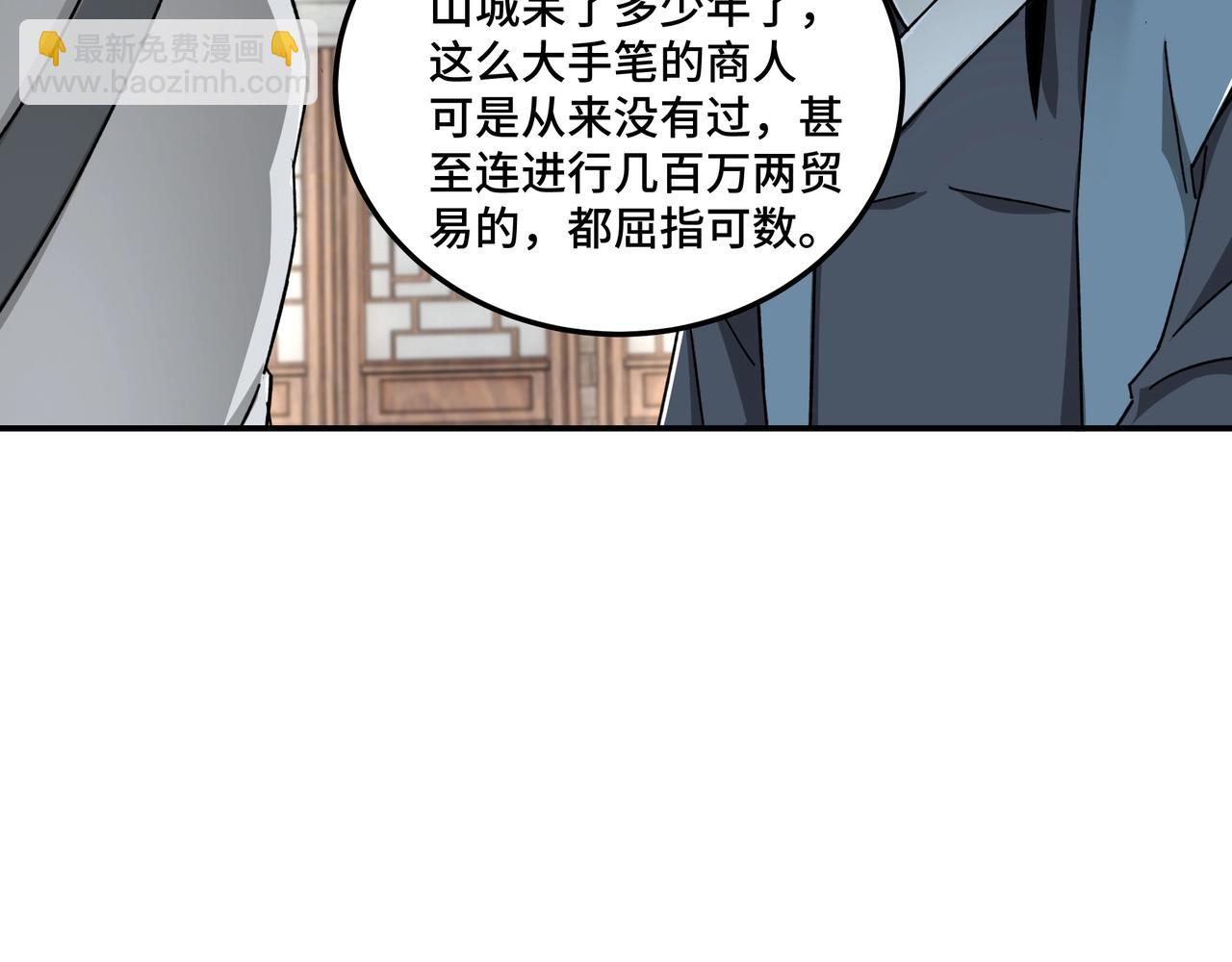 第72话 阳奉阴违39