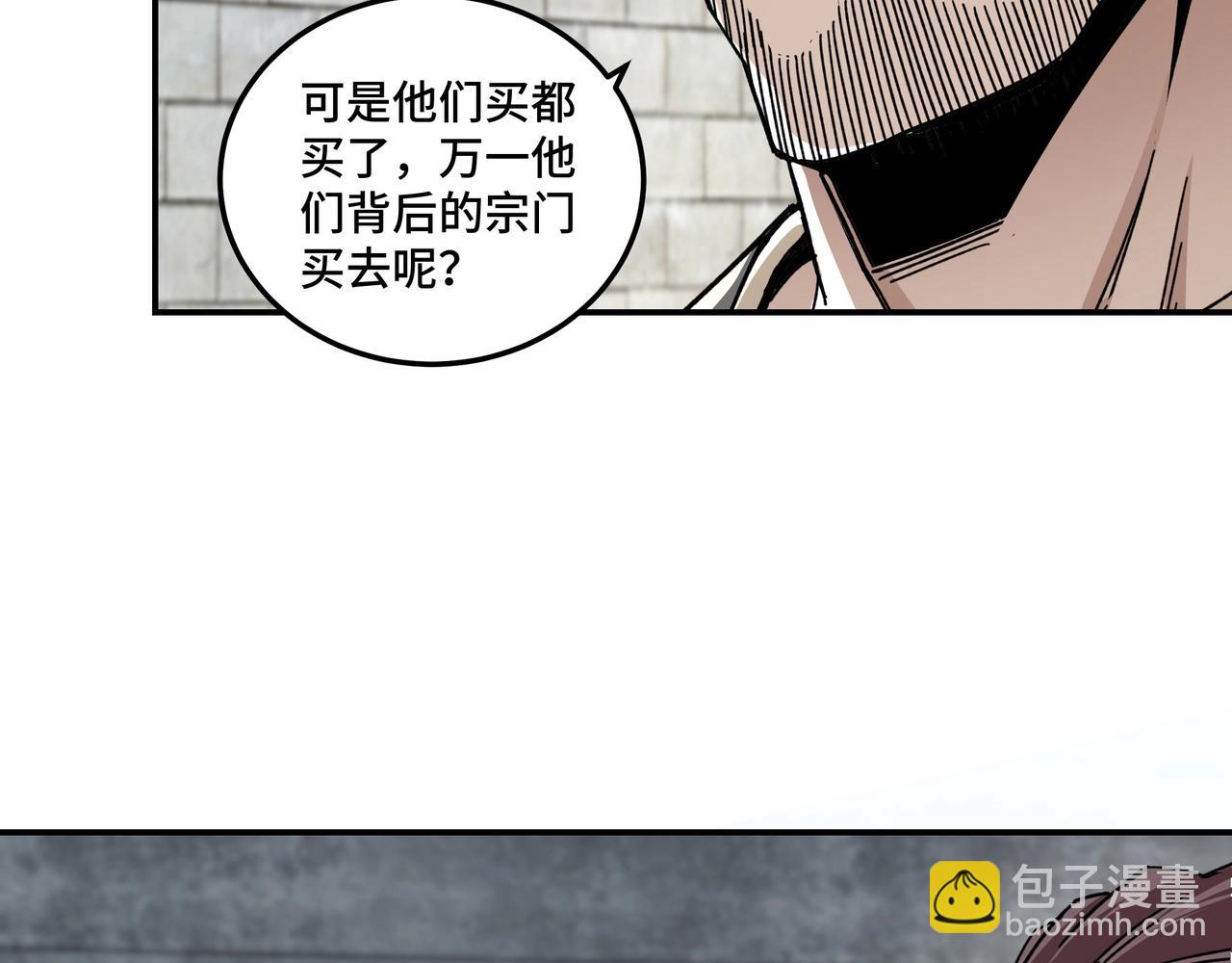 第72话 阳奉阴违41