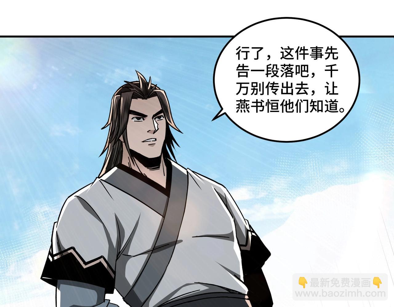 第72话 阳奉阴违44
