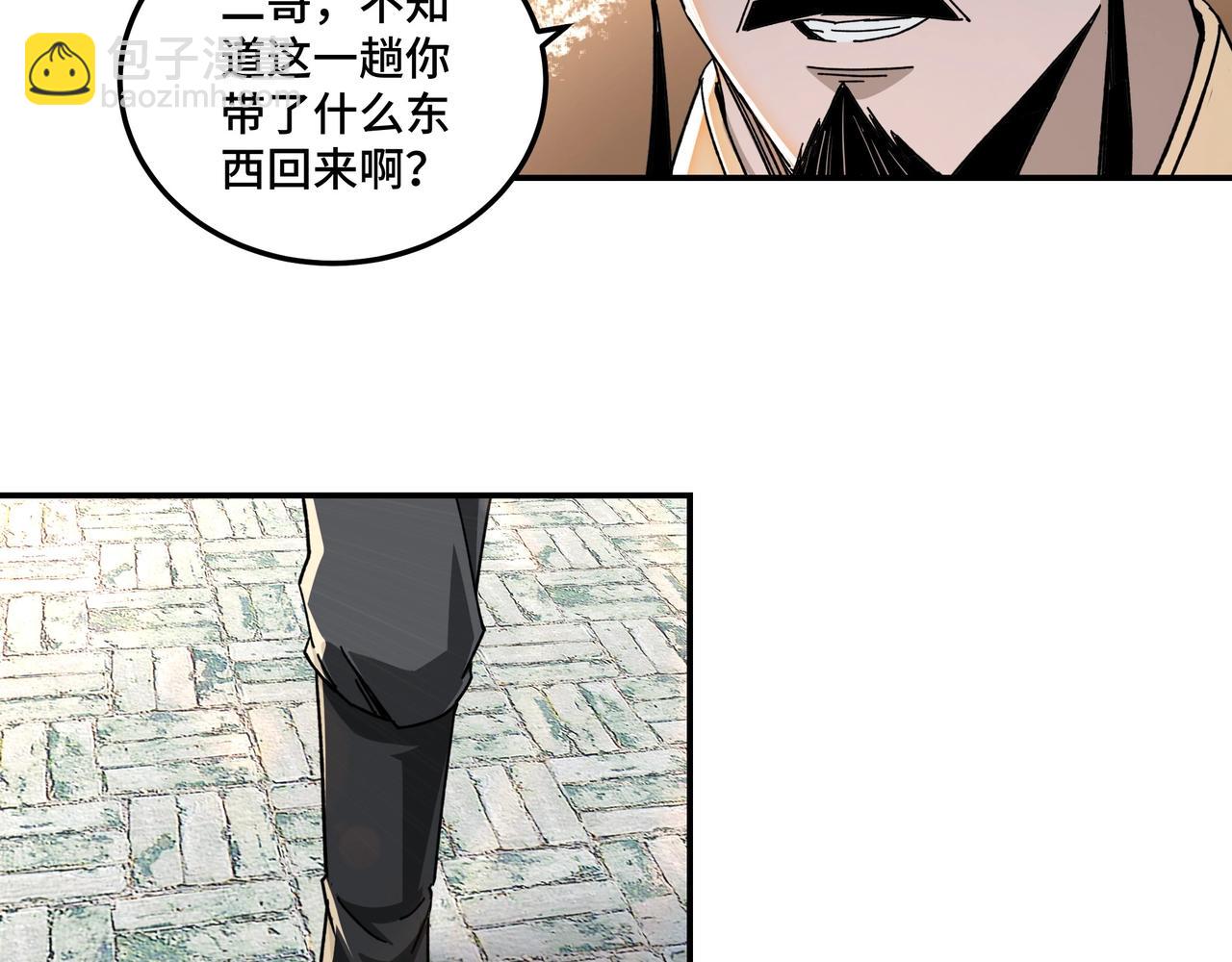 第72话 阳奉阴违56