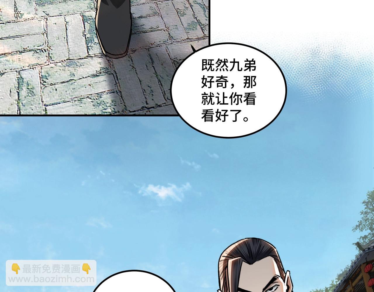 第72话 阳奉阴违57