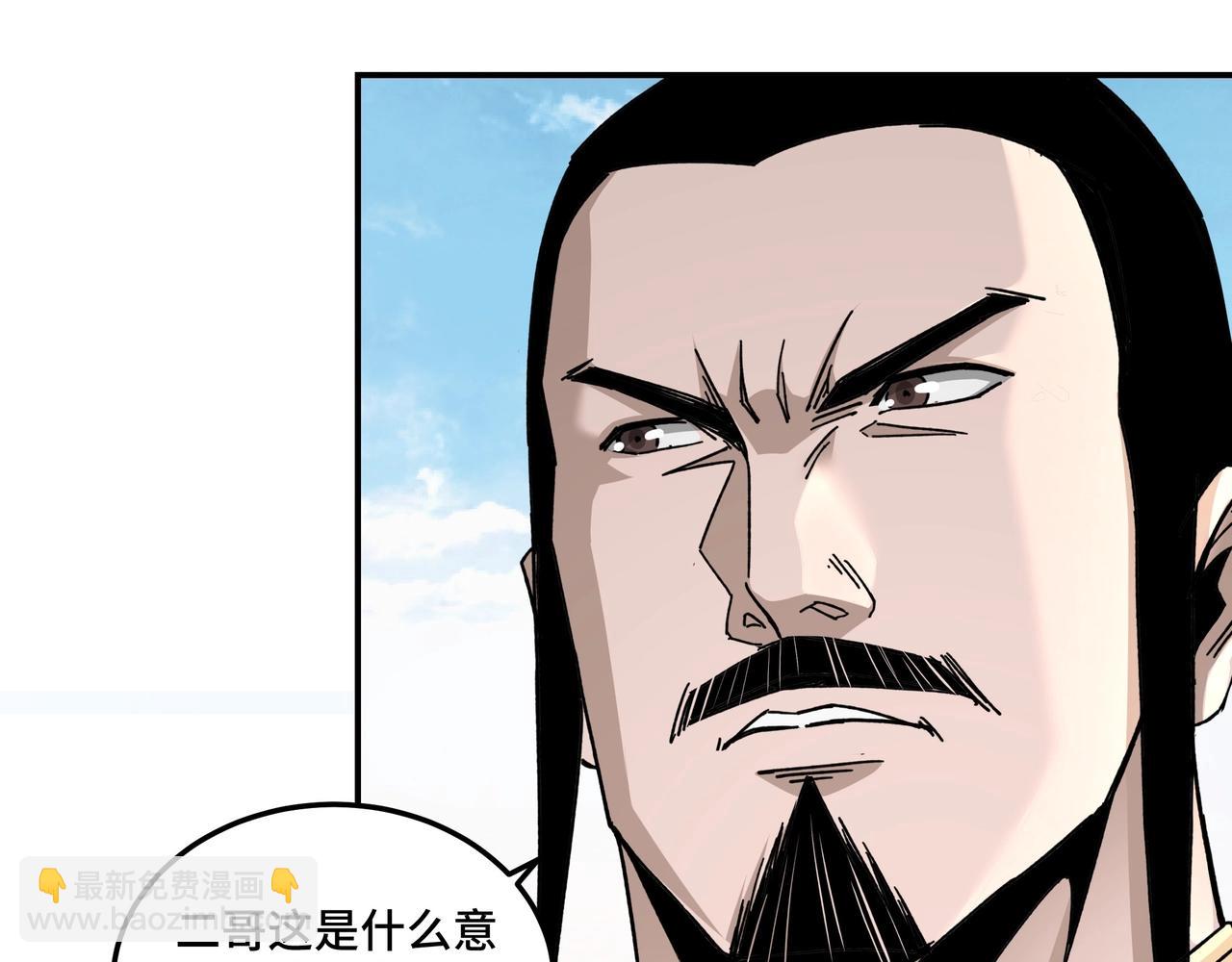 第72话 阳奉阴违63