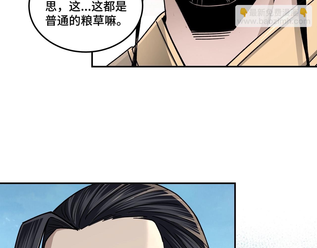 第72话 阳奉阴违64